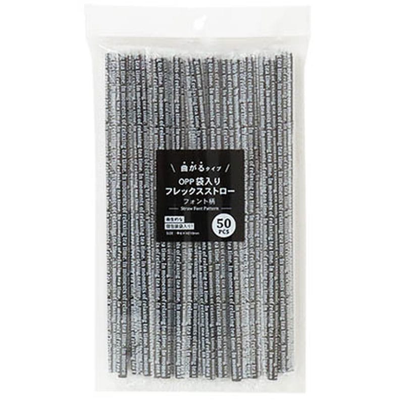 ストローの袋 Amazon｜ストリックスデザイン ストロー 紙袋入り ストレートストロー