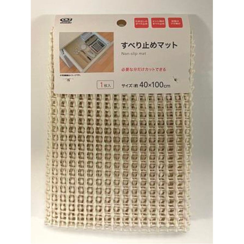 すべり止めネット　キッチン用