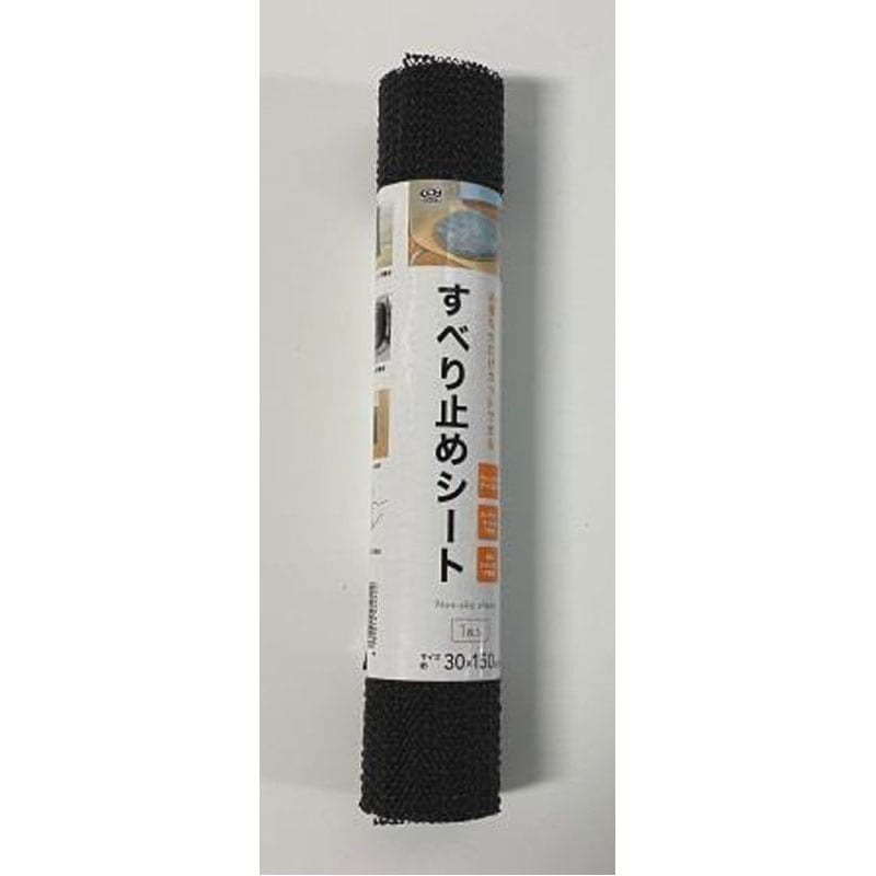 すべり止めマット細目３０×１５０　ＢＫ