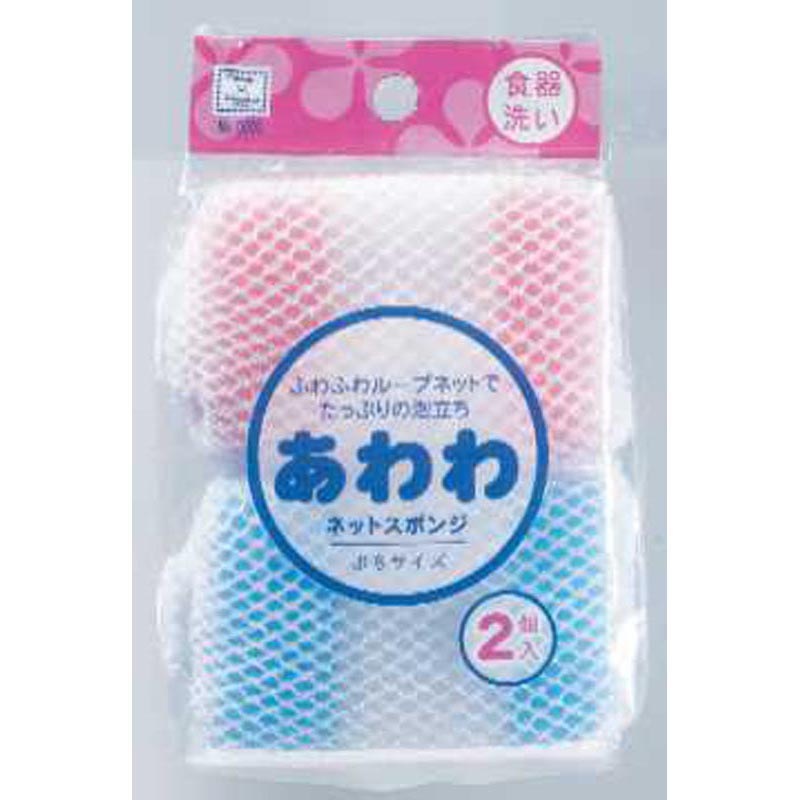 あわわネットスポンジプチ2P
