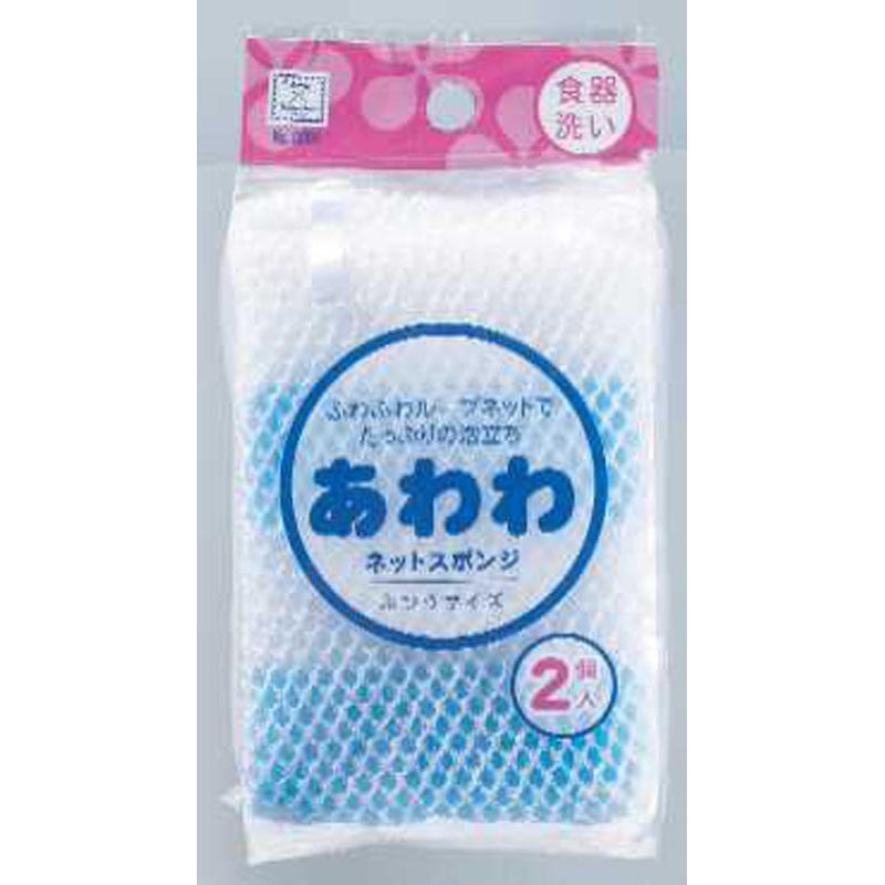 あわわネットスポンジふつう2P