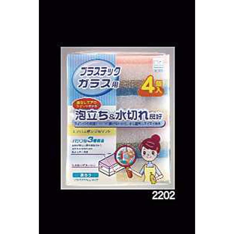 エアロスポンジ Wソフト4P