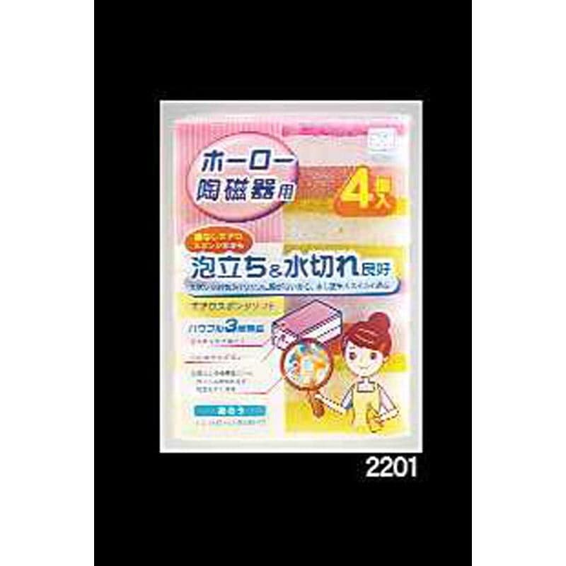 エアロスポンジ ソフト4P