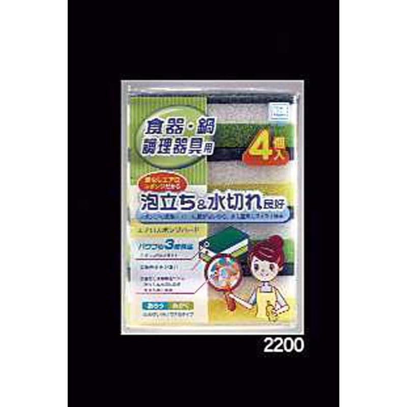 エアロスポンジ ハード4P