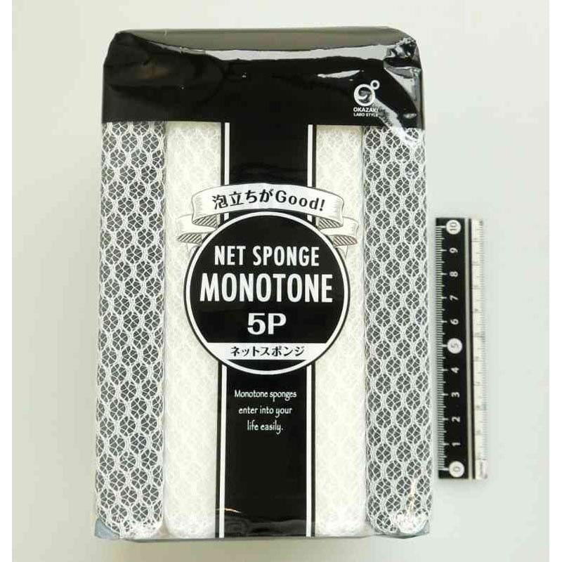 ネットスポンジ5P モノトーン