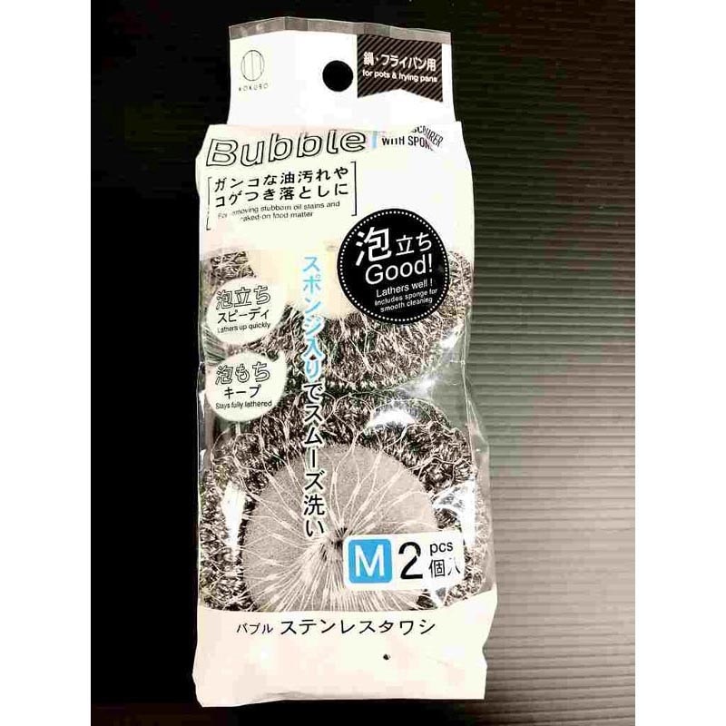 バブルステンレスタワシM 2個入