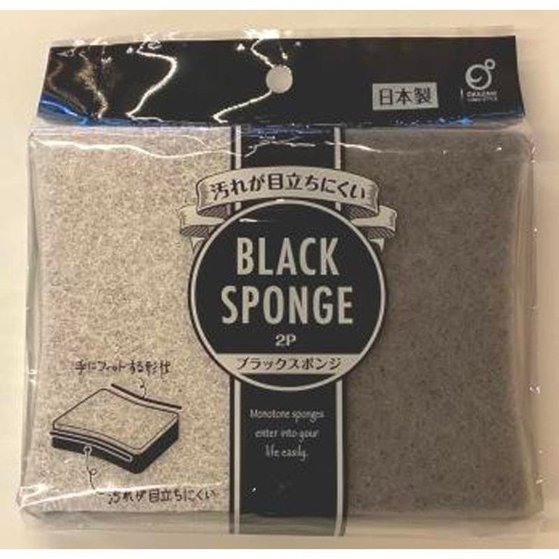 ブラックスポンジ ソフト2P