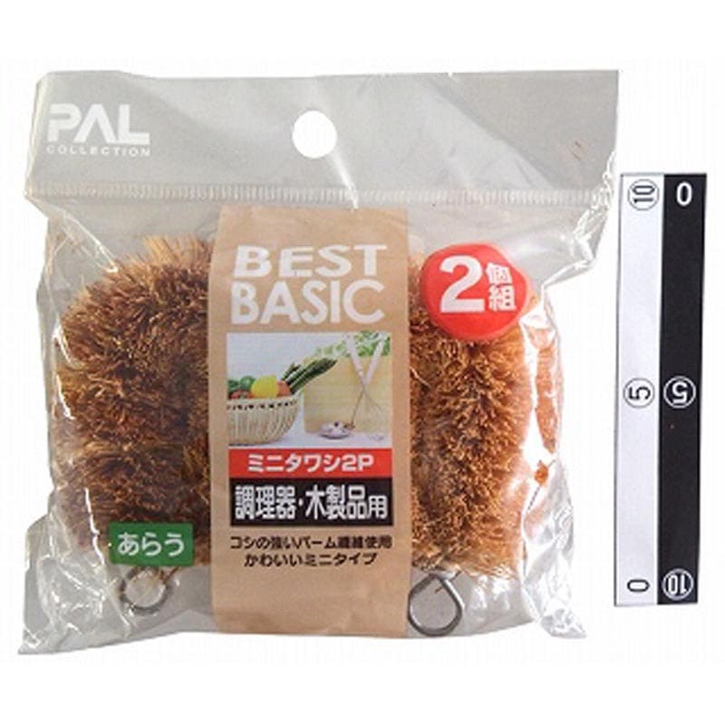 ミニタワシ２Ｐ