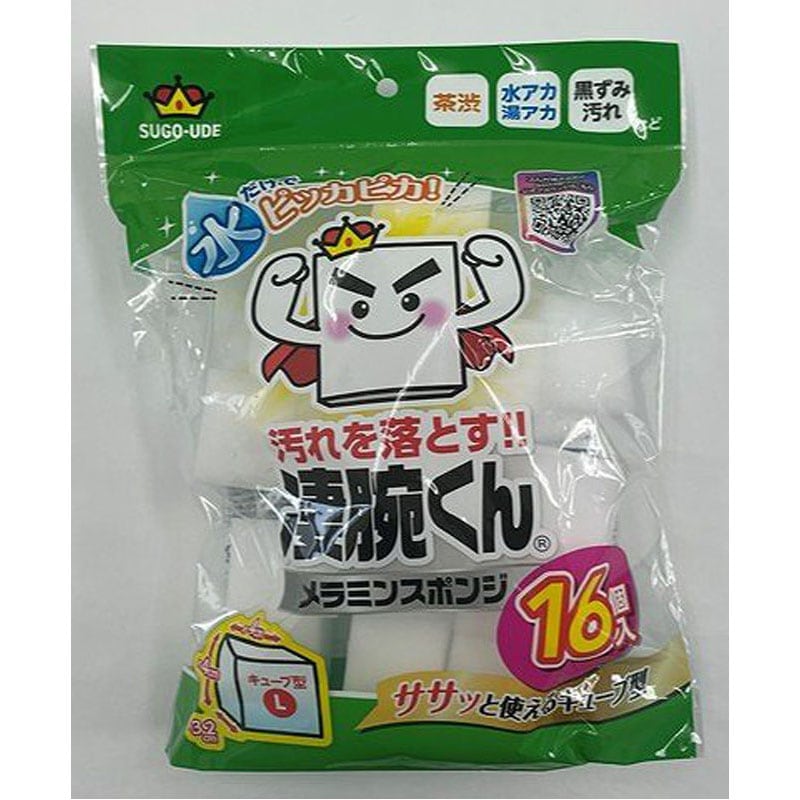 凄腕くん　メラミンスポンジキューブ　１６Ｐ