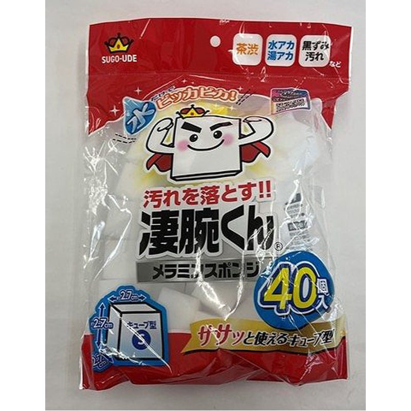 凄腕くん　メラミンスポンジキューブ　４０Ｐ