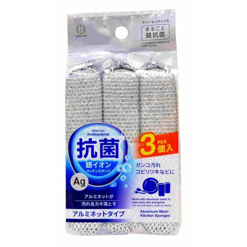 銀イオン抗菌アルミネットキッチンＳＰ