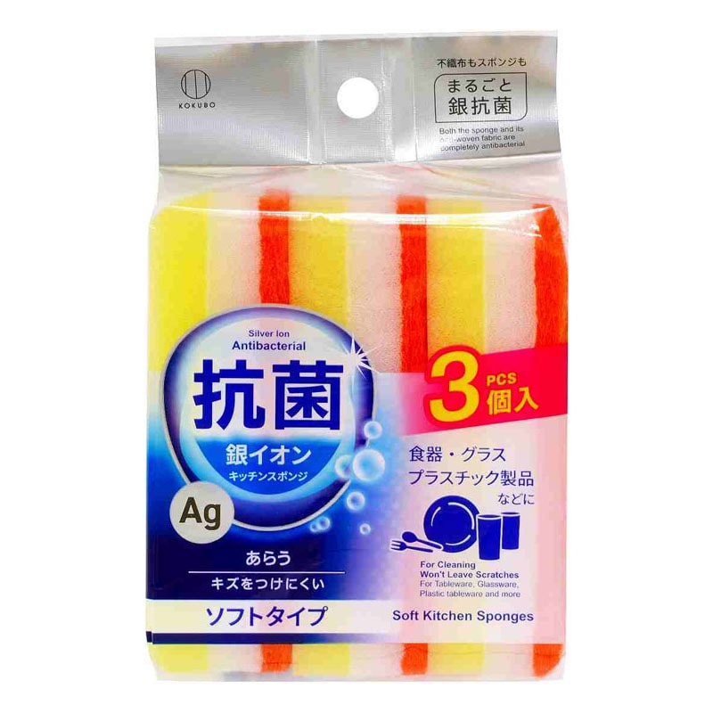 銀イオン抗菌ソフトキッチンスポンジ３Ｐ