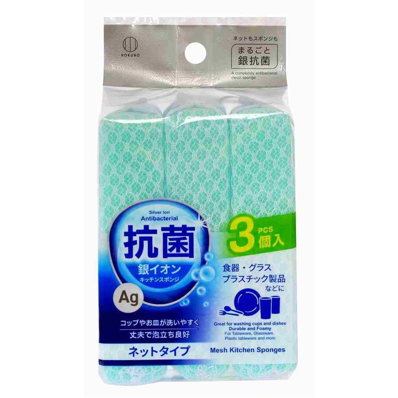銀イオン抗菌ネットキッチンスポンジ3P