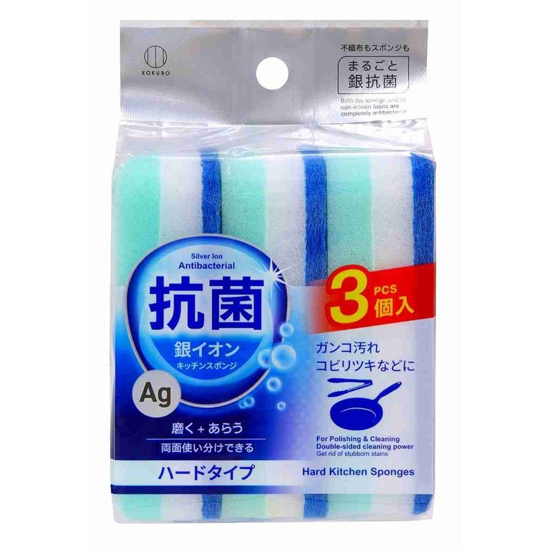 銀イオン抗菌ハードキッチンスポンジ3P