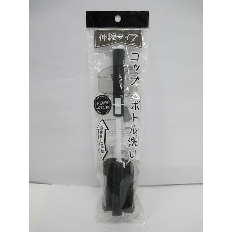 伸縮コップ・ポット洗い