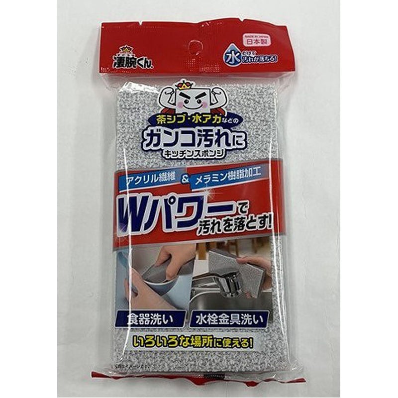 凄腕くん　食器用スポンジ