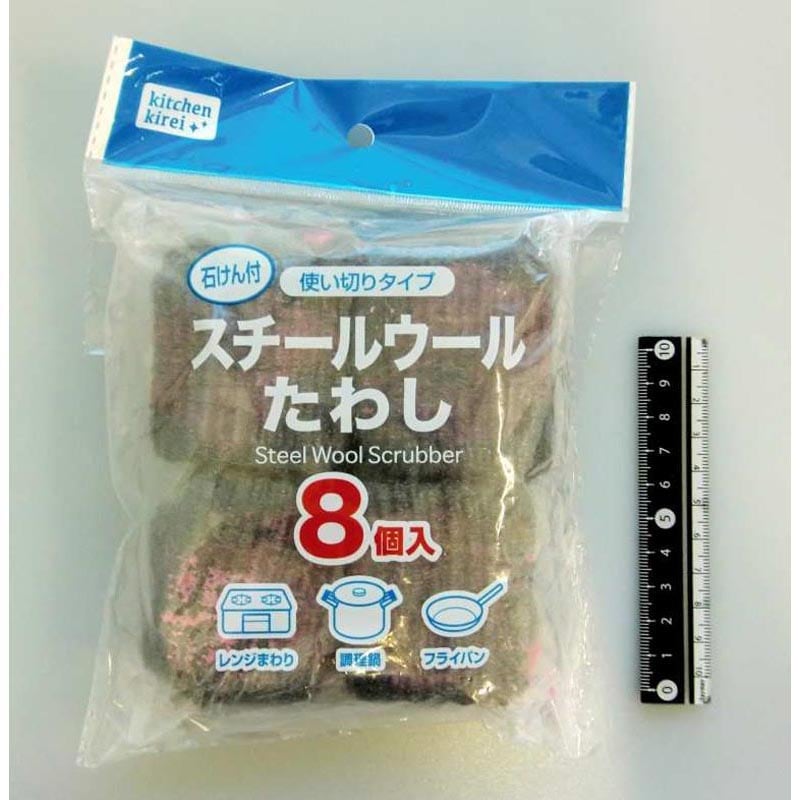石けん付スチールウールたわし8P