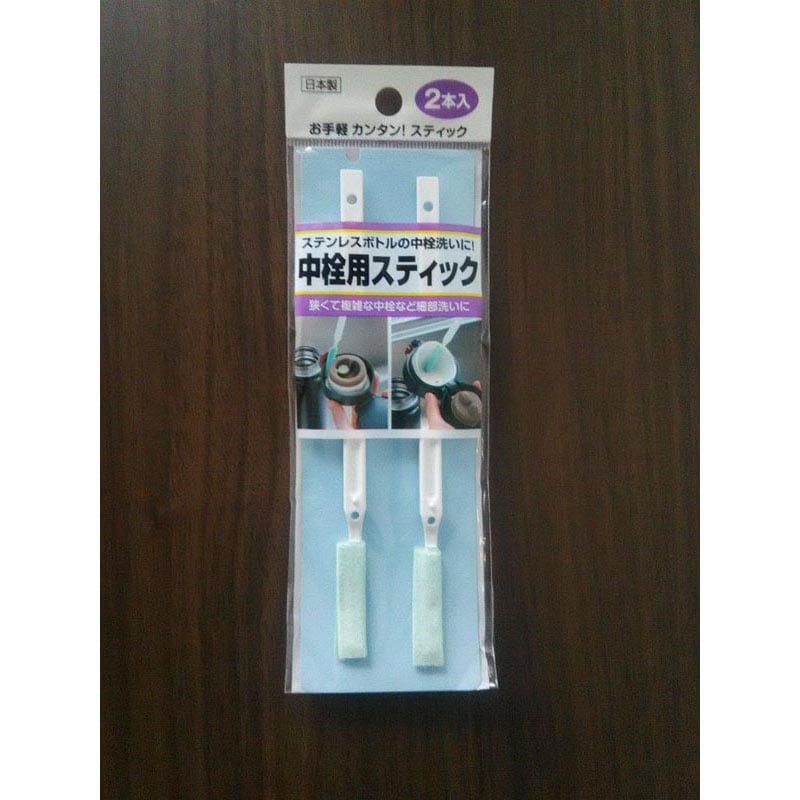中栓用スティック 2P