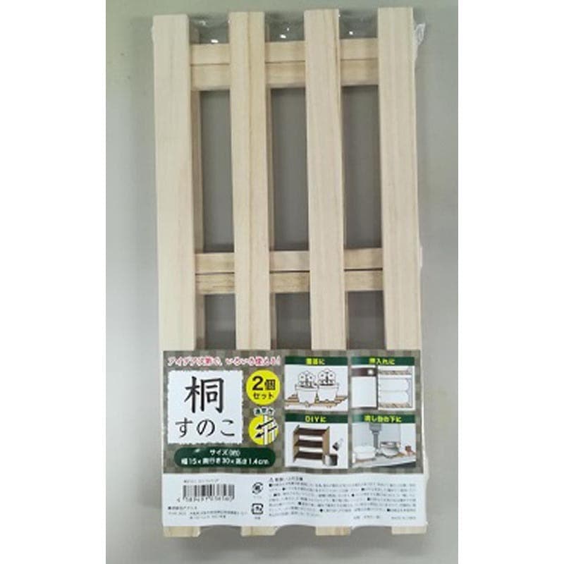 桐すのこ　３０Ｘ１５ＣＭ　２Ｐ