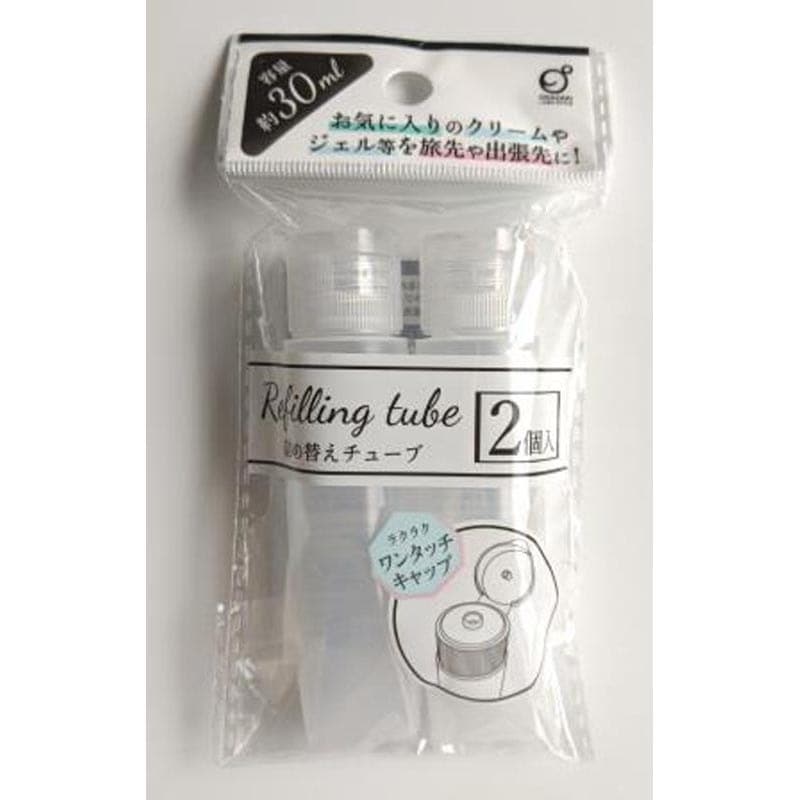 詰め替えチューブ３０ＭＬ　２Ｐ