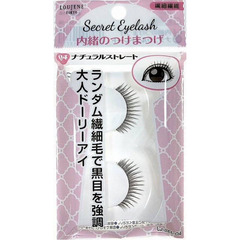 seria￤つけまつげ￤廃盤品 やわらかるい ストレートB （セリア