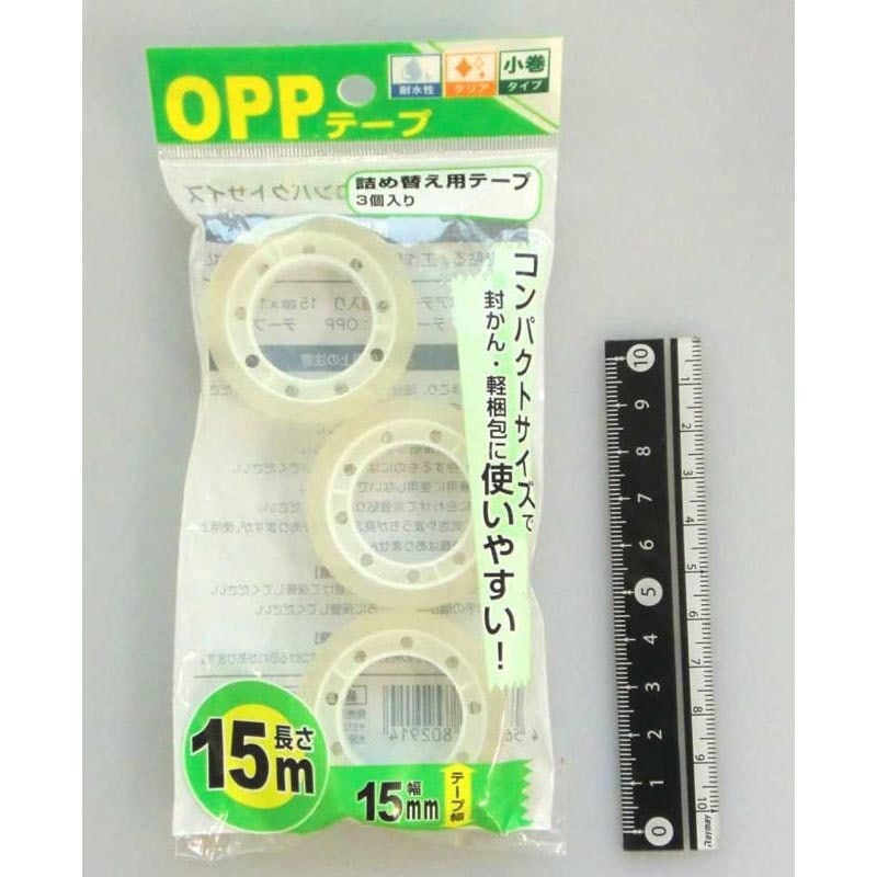 OPPテープミニ替 15MM×3P【公式】≪1個からお届け≫Can☆Do
