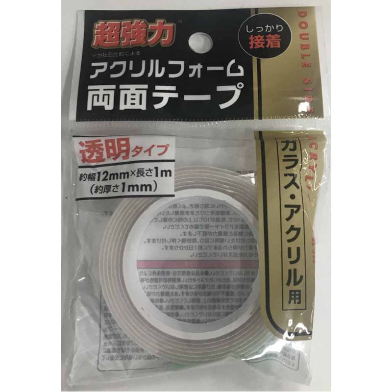 アクリルフォーム両面テープ透明 1m【公式】≪1個からお届け≫Can