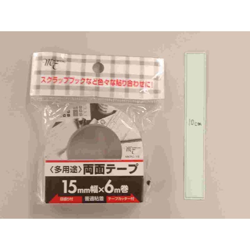 カッター付両面テープ１５ｍｍ×６ｍ小巻