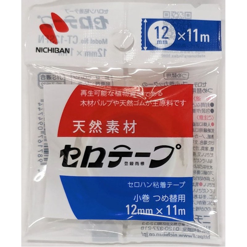 ニチバンセロテープ替12MMX11M