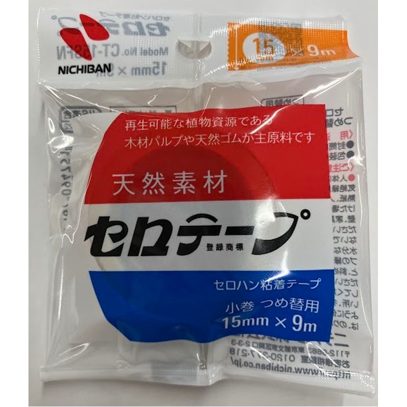 ニチバンセロテープ替15MMX9M【公式】≪1個からお届け≫Can