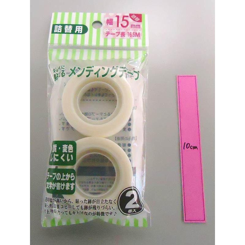 メンディングテープ詰替２Ｐ　１５ｍｍ