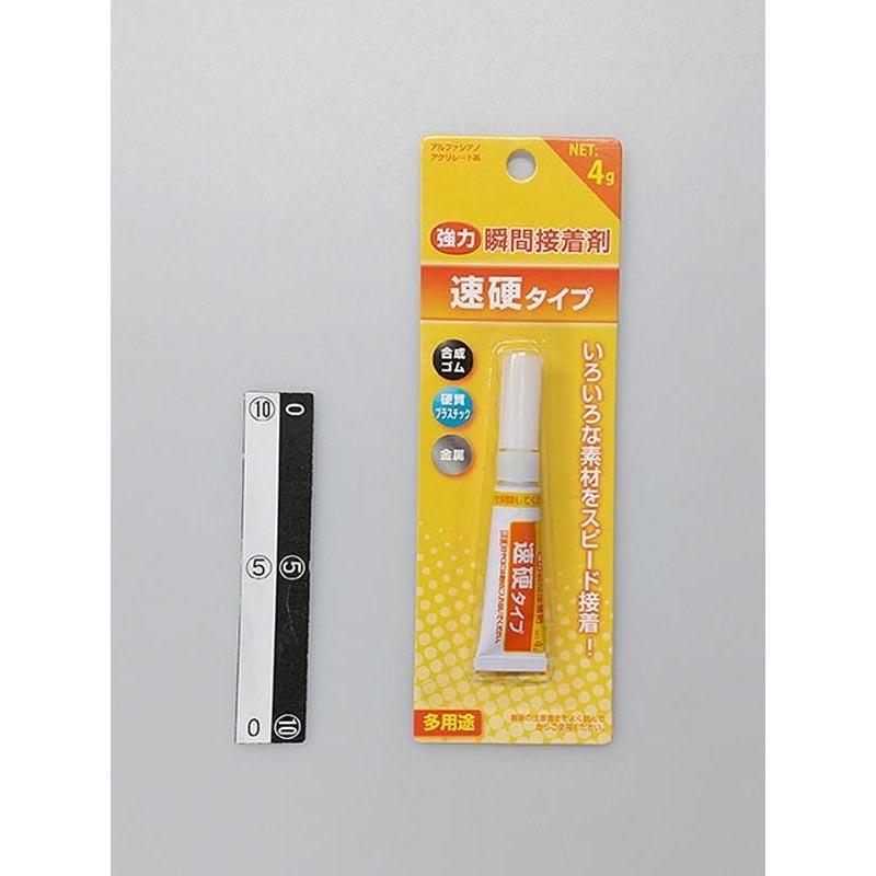 （まとめ）コクヨ 瞬間接着剤（ガチッ ）液タイプ4g タ-580N 1セット（5本）〔×5セット〕[21] : コクヨ 瞬間接着剤 ガチッ! ゼリー状 タ-560N : 文房具