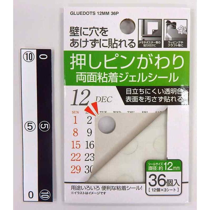 両面粘着ジェルシール１２ＭＭ　３６Ｐ