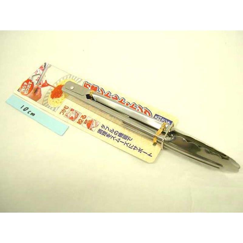レトルトトング 小(約23cm)