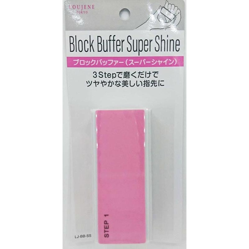 LJブロックバッファ(スーパーシャイン)