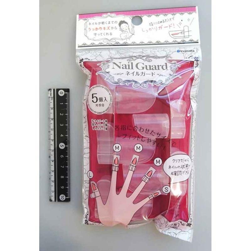 ネイルガード
