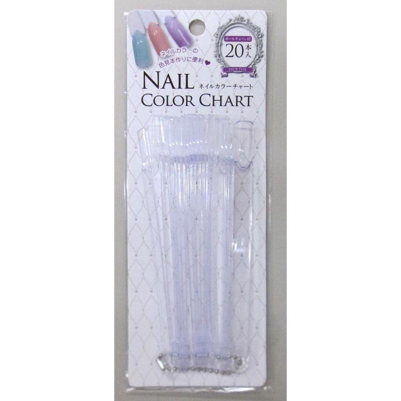 ボールチェーン付ネイルカラーチャート