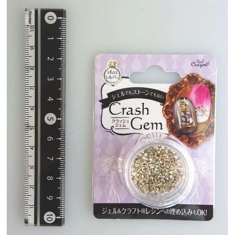 クラッシュジェム　シルバー