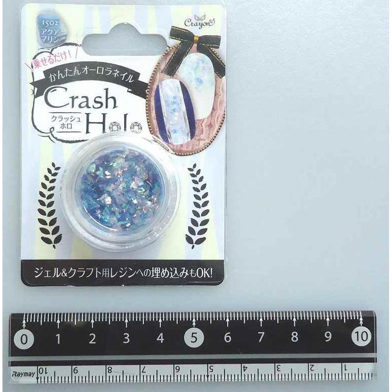 クラッシュホロ アクアマリン