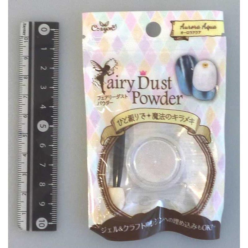 フェアリーダストパウダー オーロラアクア