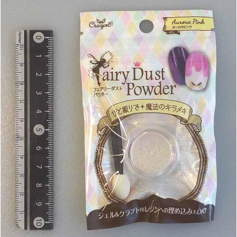 フェアリーダストパウダー　オーロラピンク