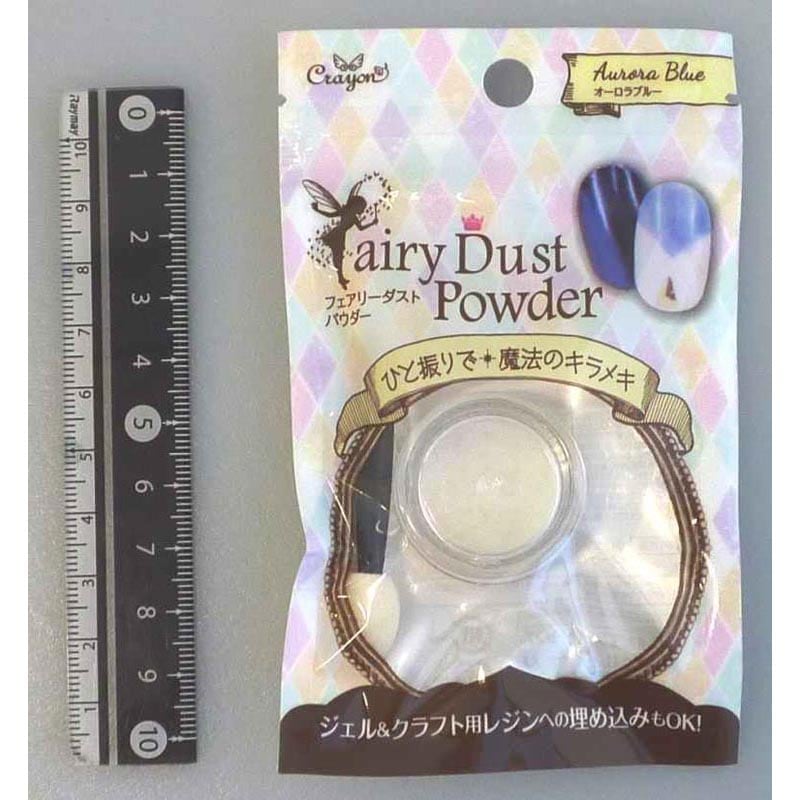 フェアリーダストパウダー　オーロラブルー
