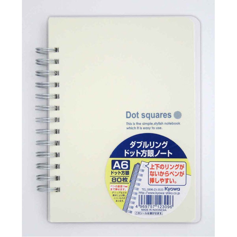 ペンが挿せるリングノートＡ６ドット方眼