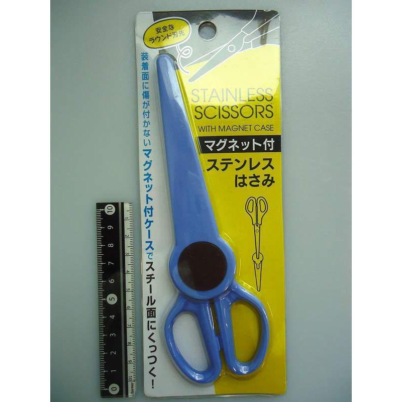 Hi-TEC はさみケース 2本付き