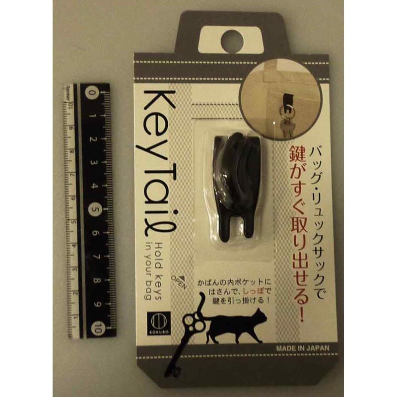 キーテール　ブラック