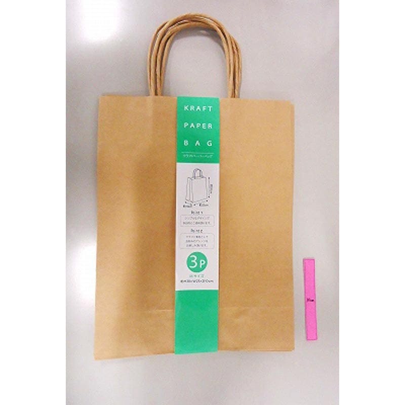 クラフトペーパーバッグM 3P