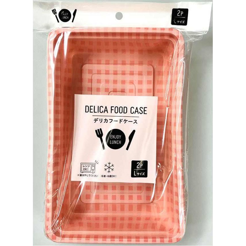 デリカケース　２Ｐ　Ｌ