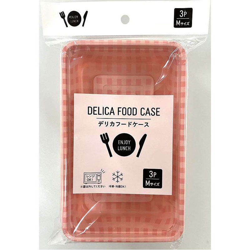 デリカケース 3P 中【公式】≪1個からお届け≫Can☆Doネットショップ