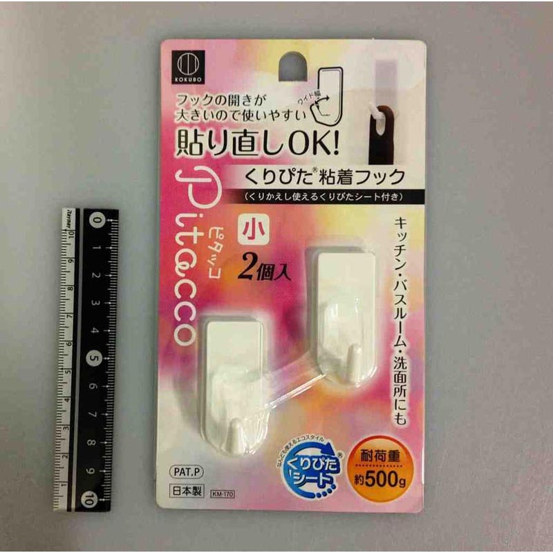 くりぴた粘着フック　小２Ｐ