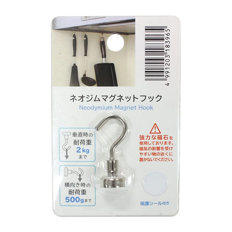 ネオジムマグネットフック　ミニ